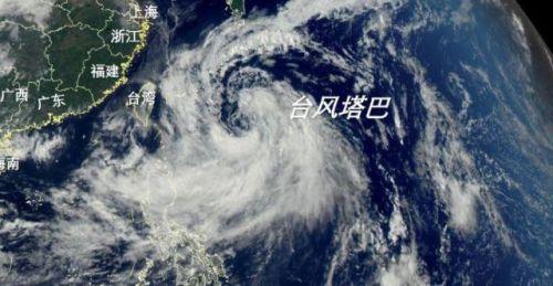 全方位解读台风动态与影响,最新台风消息19号实时更新