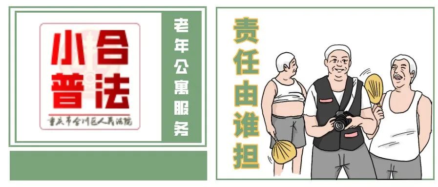 合川人事任免公示最新动态,变化带来自信,学习铸就未来