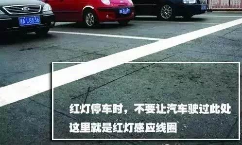 揭秘最新闯红灯拍照原理，科技手段守护交通安全📸✨
