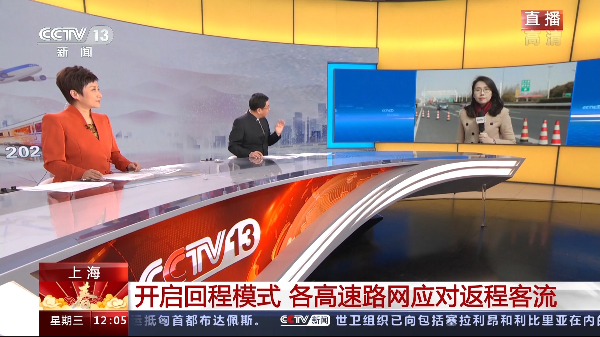 中央4今日关注最新,小巷深处的独特风味