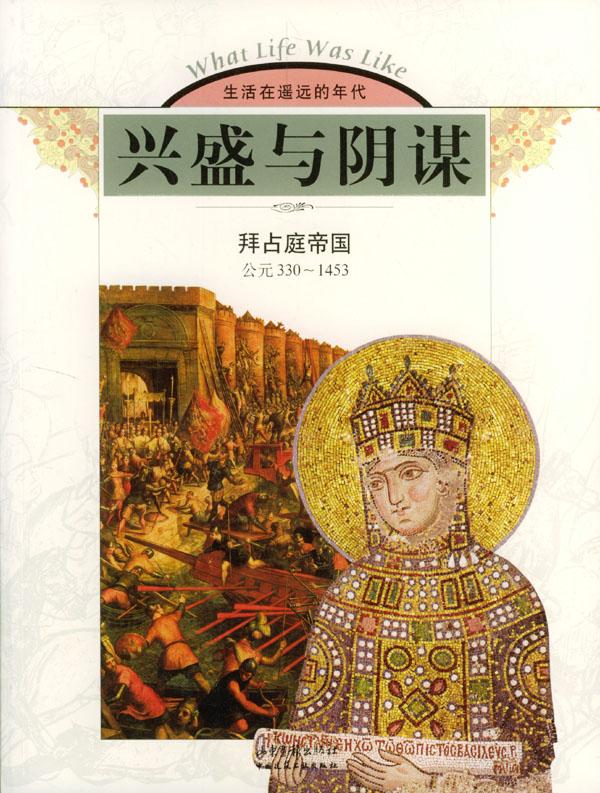 兴盛帝国最新版，游戏解析与特色亮点揭秘