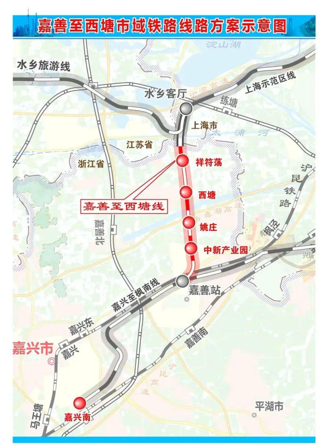 嘉善接轨上海一体化发展的最新动态与前沿进展