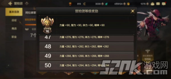 科技重塑冒险体验，最新冒险团升级指南，开启全新冒险篇章