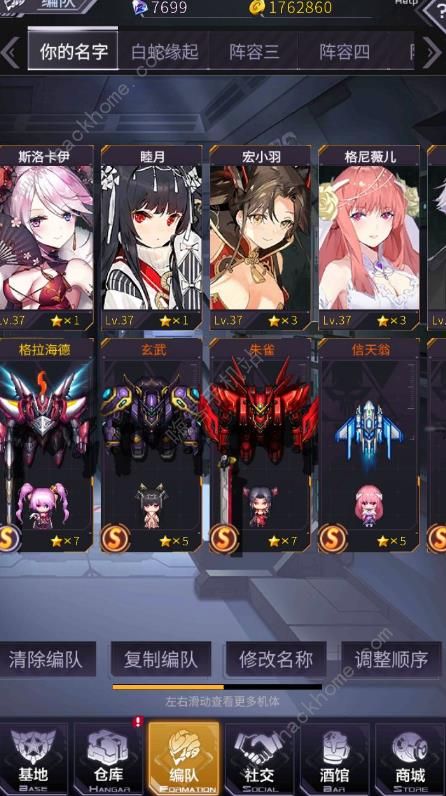 机动战队最新研究公式——科技风潮引领，重塑未来机动战队体验