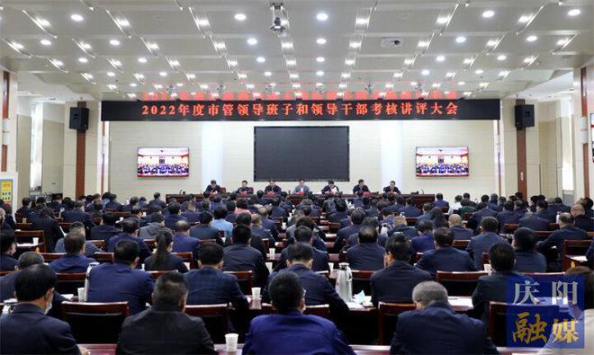 庆阳最新领导班子成员概览