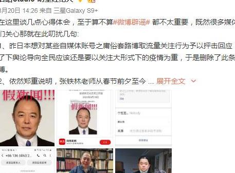 张铁林探索自然美景之旅，内心的宁静与平和之旅