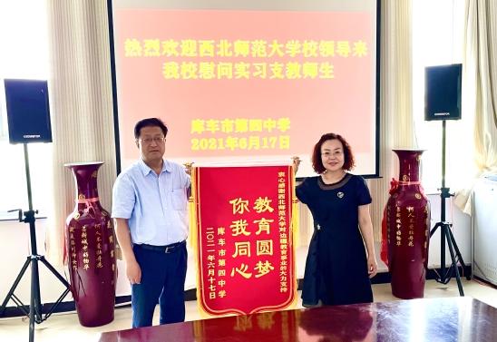 新疆库车高科技产品引领未来,改善生活品质的最新新闻