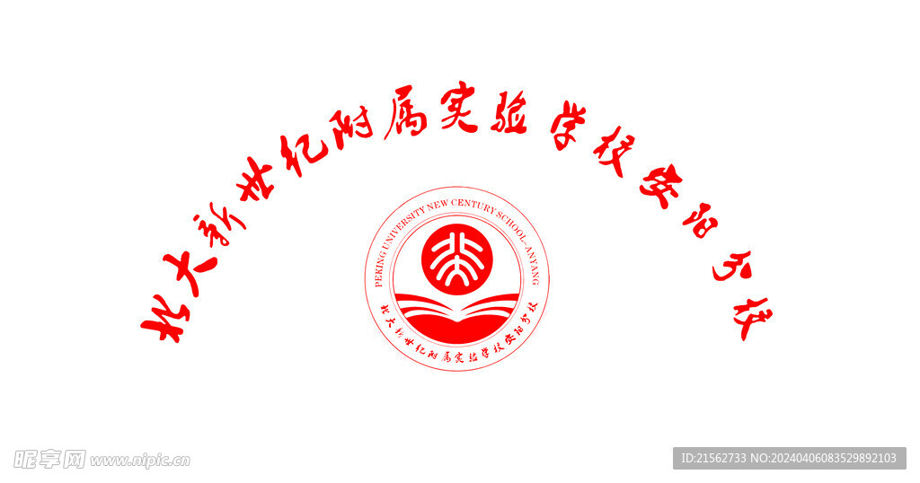 安阳北大附小最新动态及小巷深处的特色小店探秘