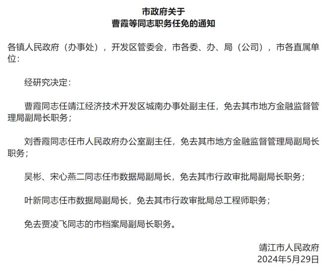 利辛最新人事任免，自然美景的探索之旅