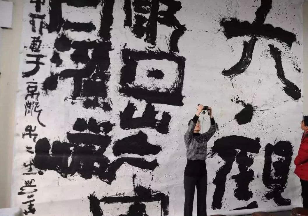 范曾最新书法，科技与艺术的融合重塑生活之美