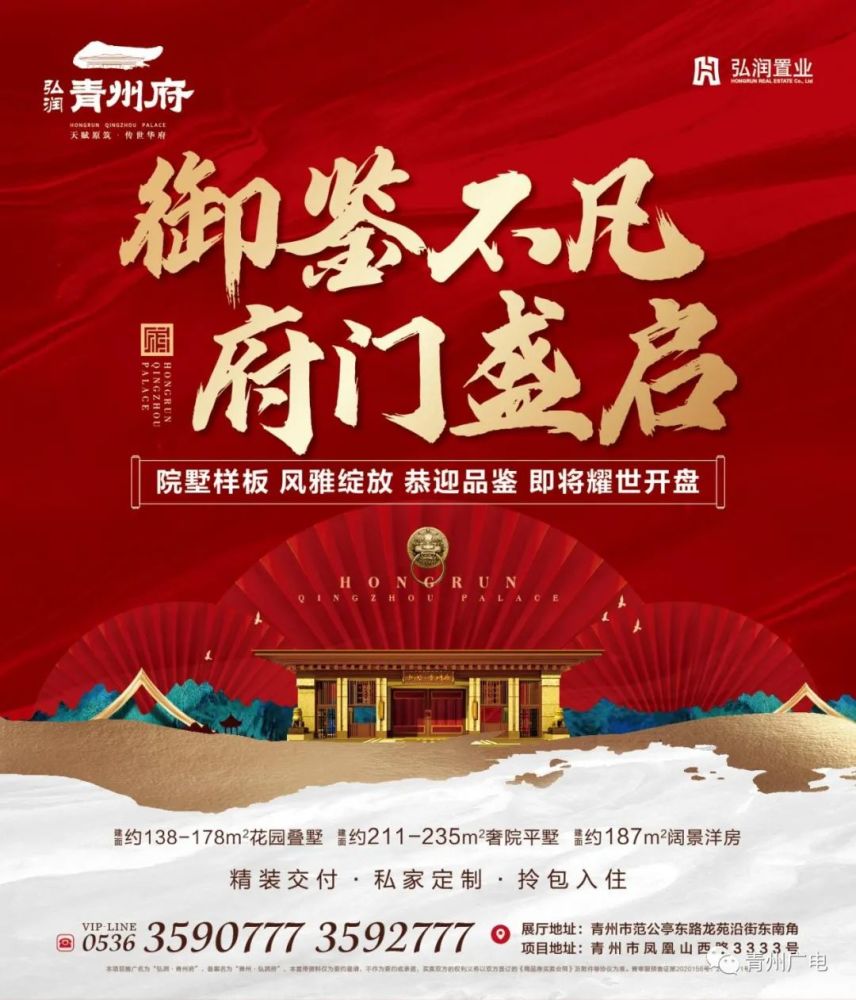 磁州首府最新动态更新，最新消息与进展