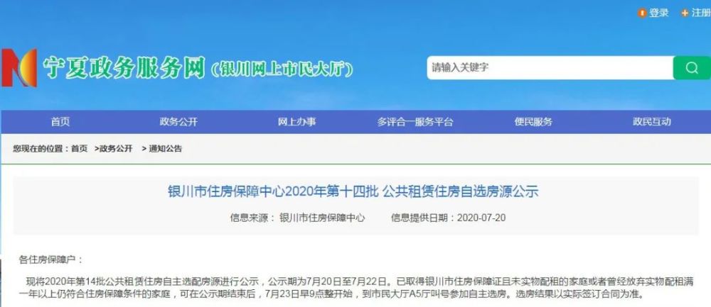 高压旋转接头 第83页