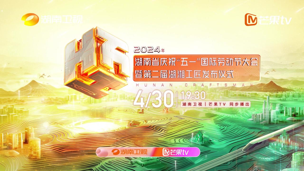最新湖南卫视分享码获取与使用指南