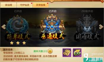 刀剑天帝最新章节深度解析与影响探讨