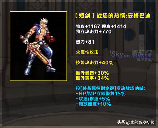 刀剑天帝最新章节深度解析与影响探讨