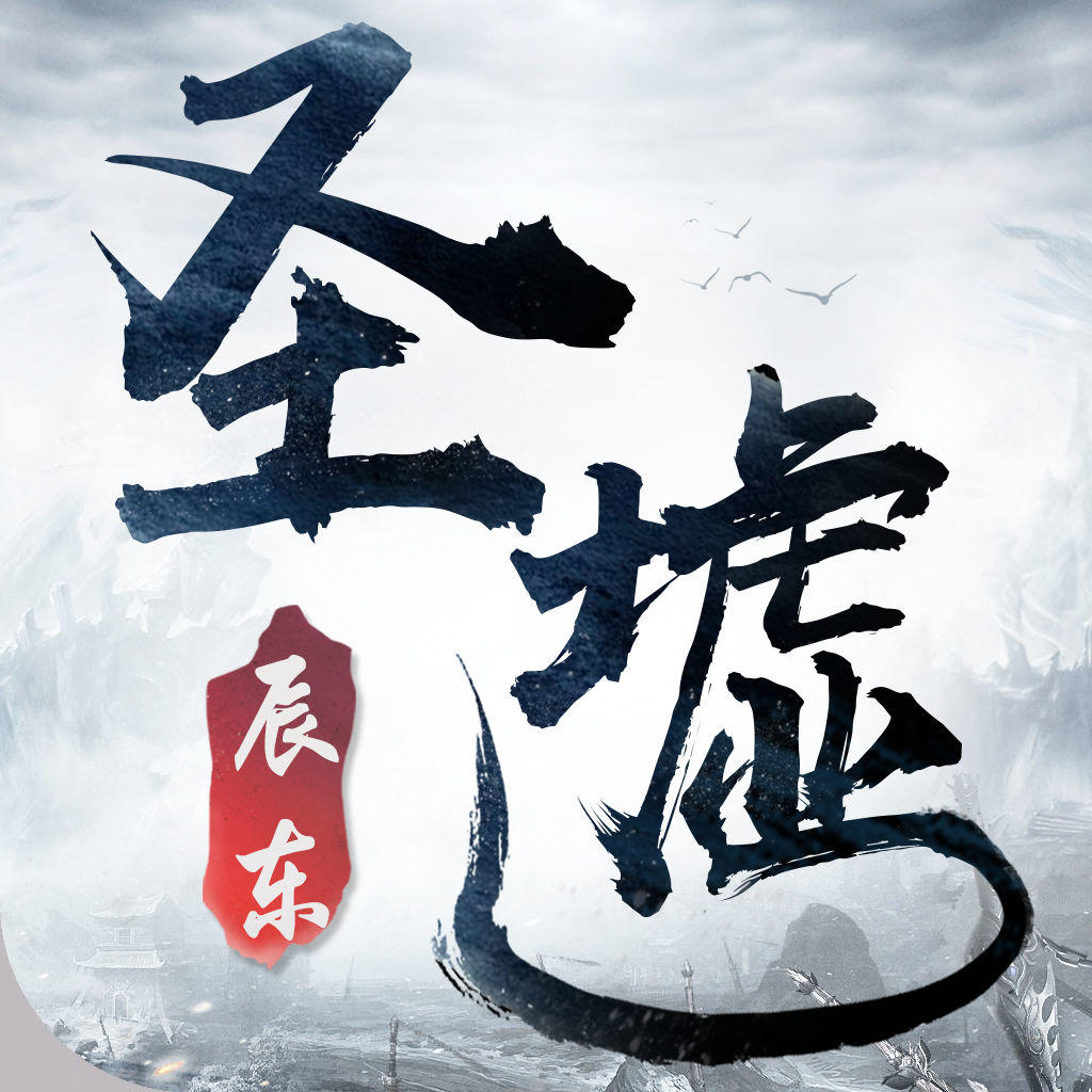 圣墟最新章节深度解析与影响评价，背景探究与多维度评价。