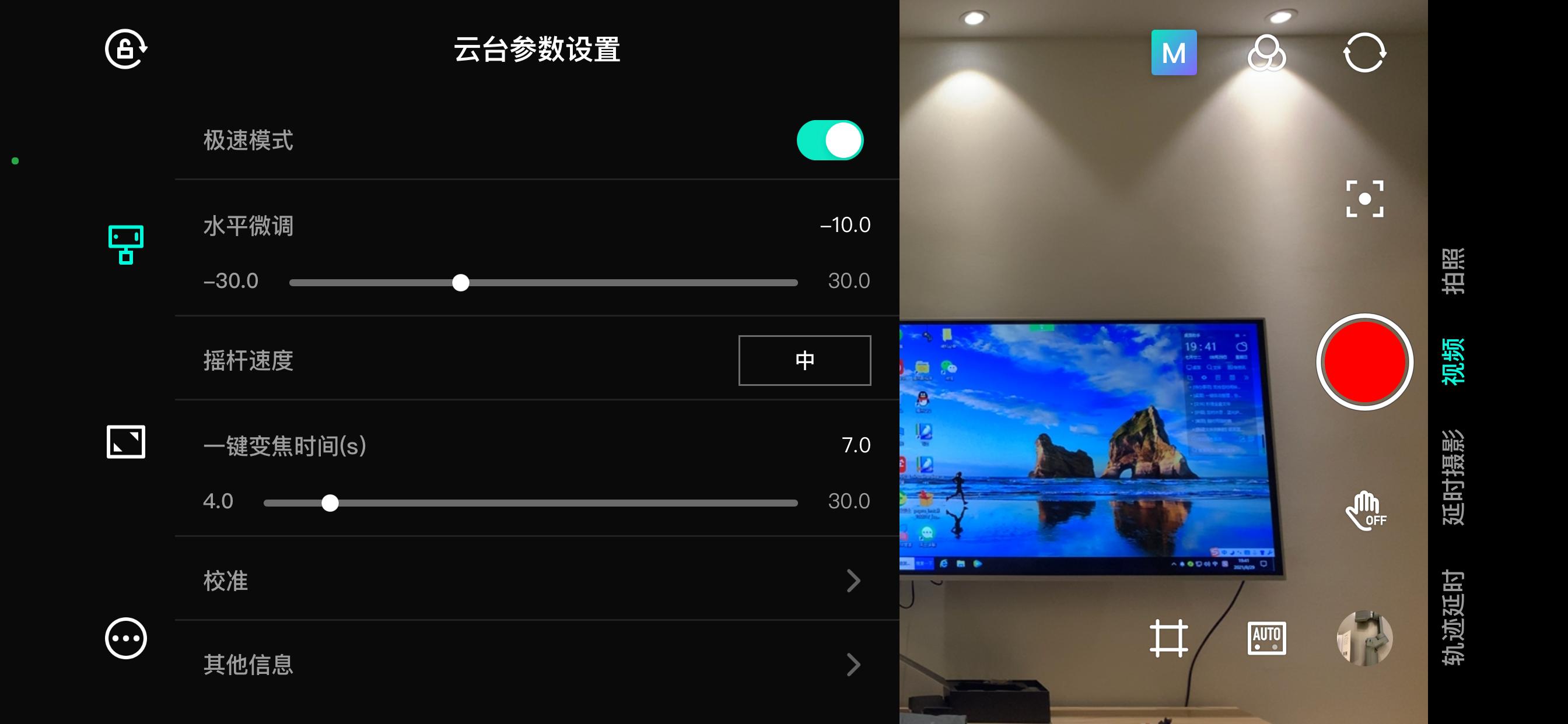科技与交通的完美融合，最新感应报牌视频展示创新应用