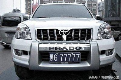 辽阳车牌最新号段获取指南，初学者与进阶用户必读