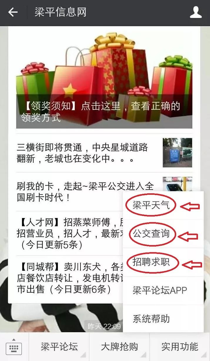 旋转接头 第78页