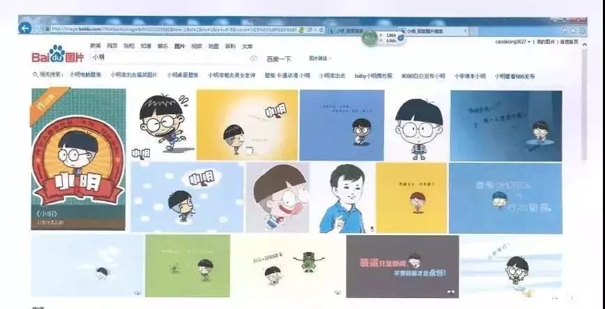 小明最新发布首页，探索未知的新世界之旅