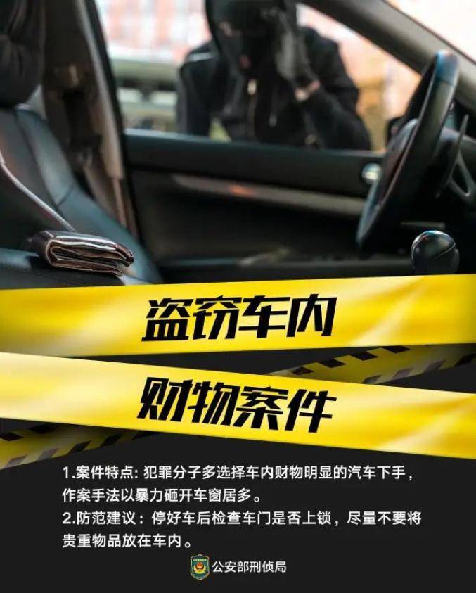 旋转接头 第77页