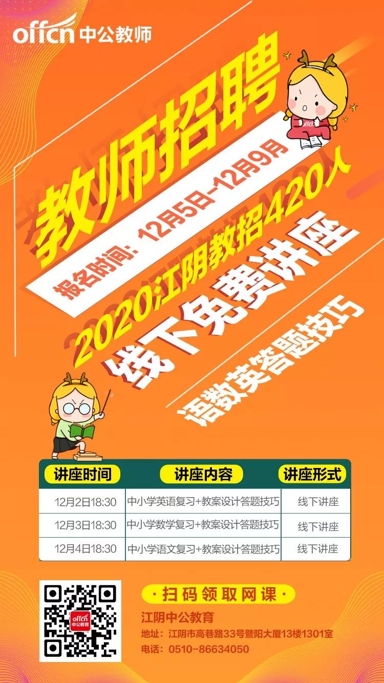 江阴小湖最新招聘揭秘，小巷中的独特风味与无限职业可能等你来探索