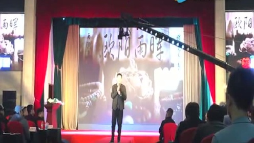 欧阳雨晖最新视频及观看学习指南