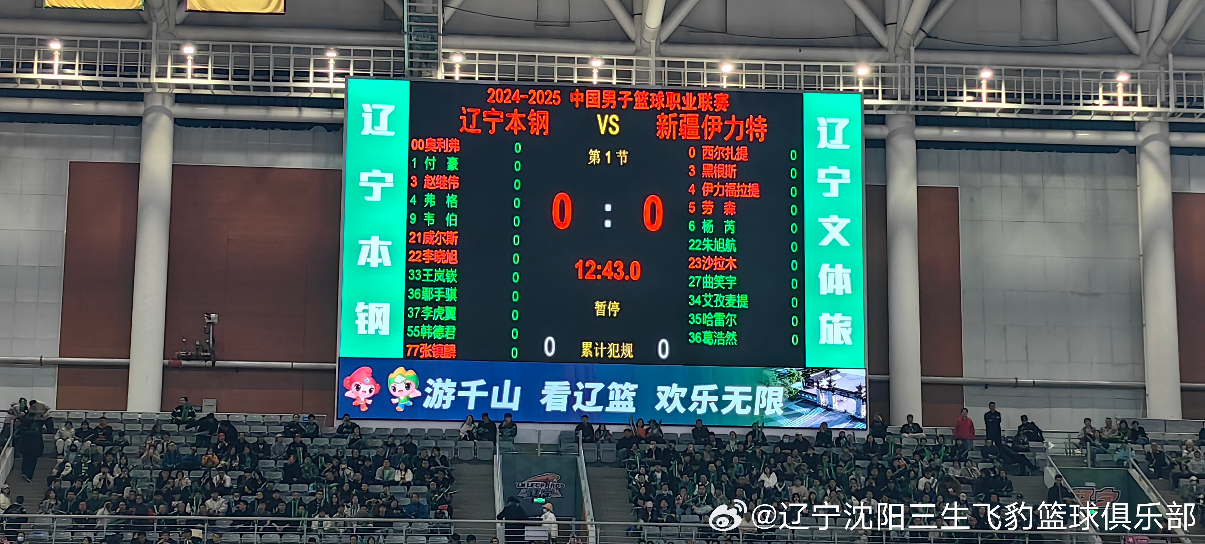 辽宁最新比赛科技革新体验,领略高科技产品的魅力盛宴