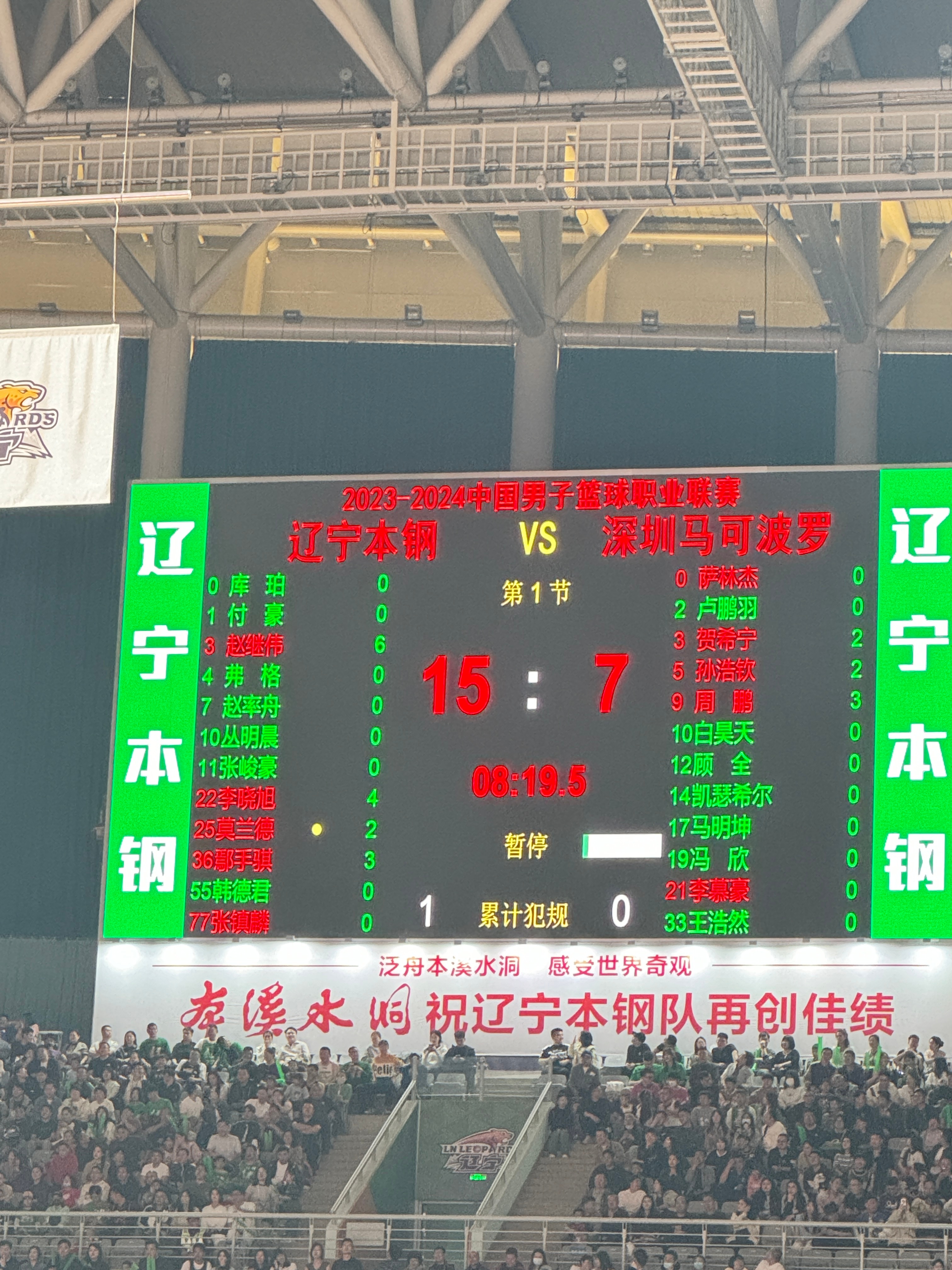 辽宁最新比赛科技革新体验,领略高科技产品的魅力盛宴