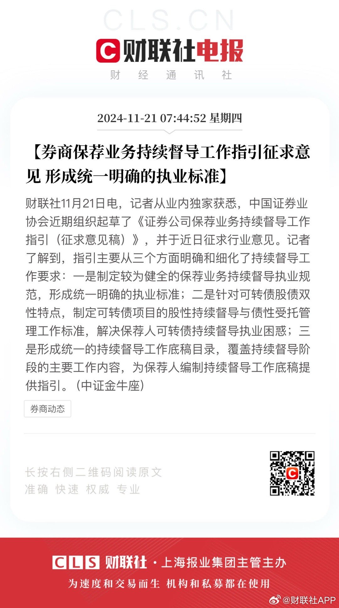 触摸未来，最新高科技产品介绍指南