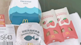 探访肯德基隐藏美食宝藏,最新优惠活动不容错过!