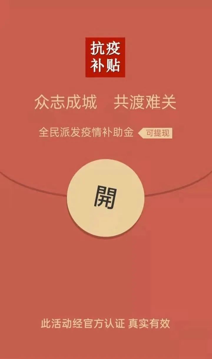最新疫情红包引领自然之旅，寻找内心平和与宁静的旅程
