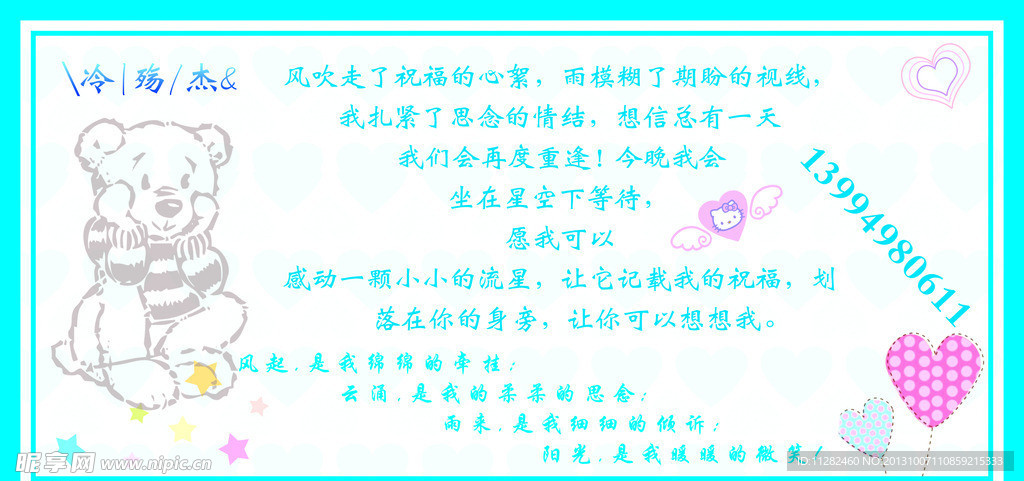 友情留言最新，跨越时空的情感纽带传递温暖与真挚的祝福