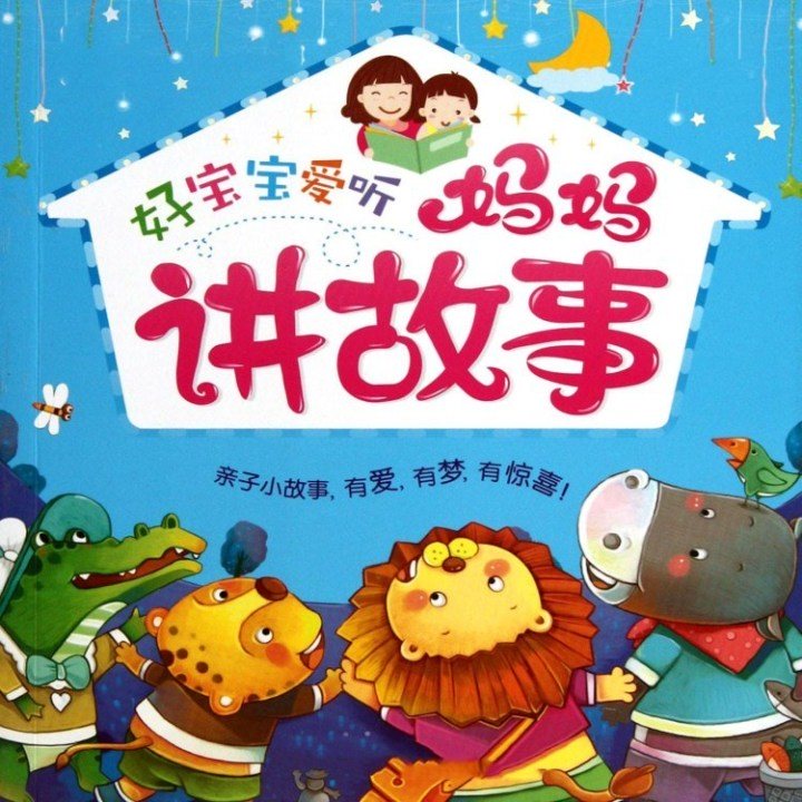 小巷深处的宝藏，最新故事中的特色小店揭秘