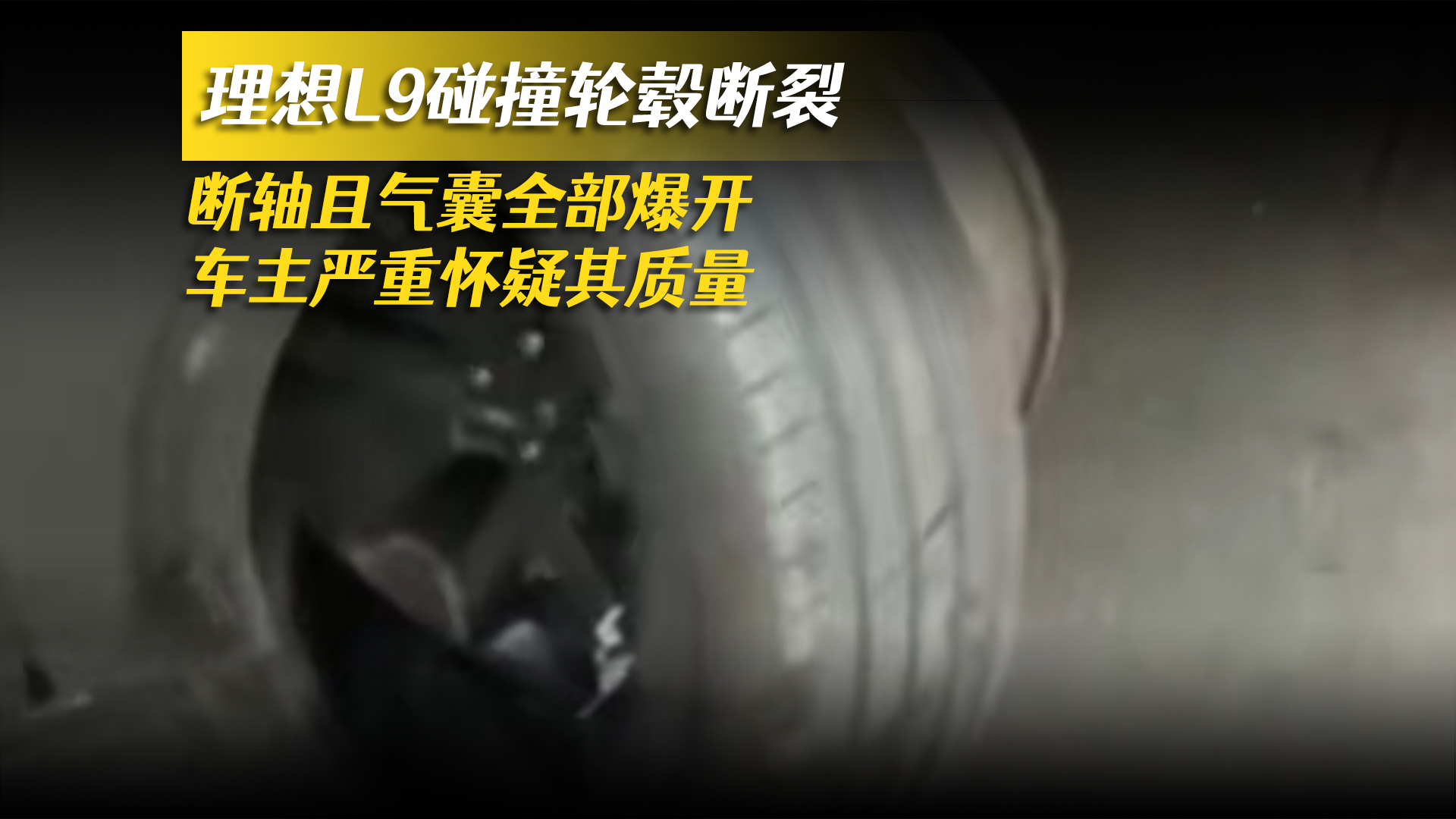 高压旋转接头 第73页