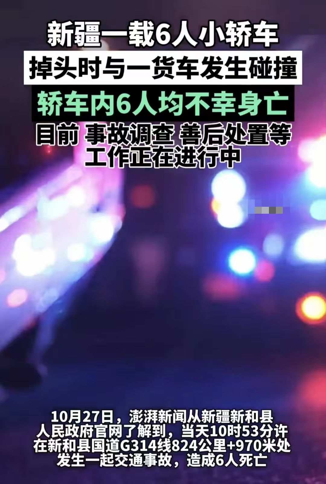 最新断轴步骤详解,初学者与进阶用户的指南