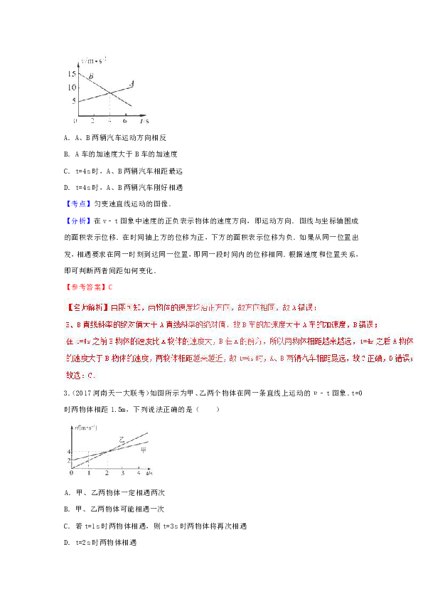 最新直线法,引领测量与计算的未来革新