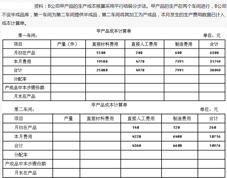 最新直线法,引领测量与计算的未来革新