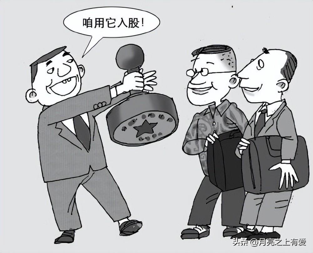 旋转接头 第70页