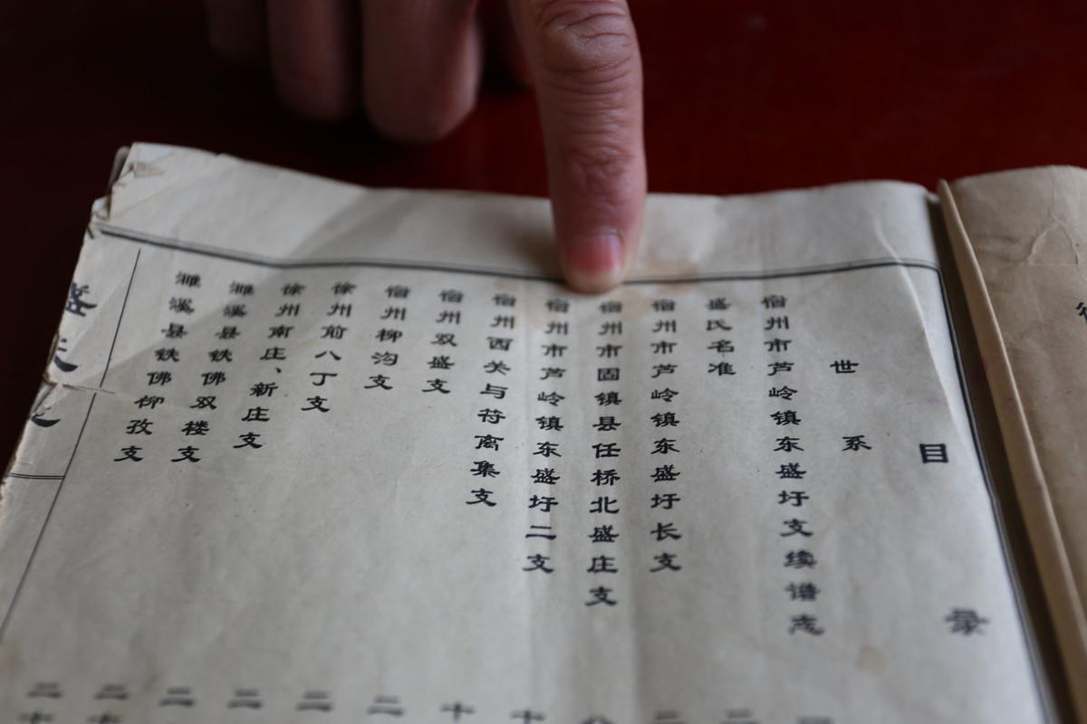 家谱新写法，自信与成就感的励志篇章书写指南