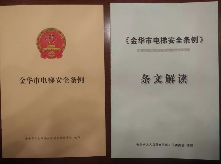 电梯最新章，智能升降的未来科技探索之旅