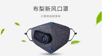 最新循环口罩，小巷深处的神秘宝藏探索