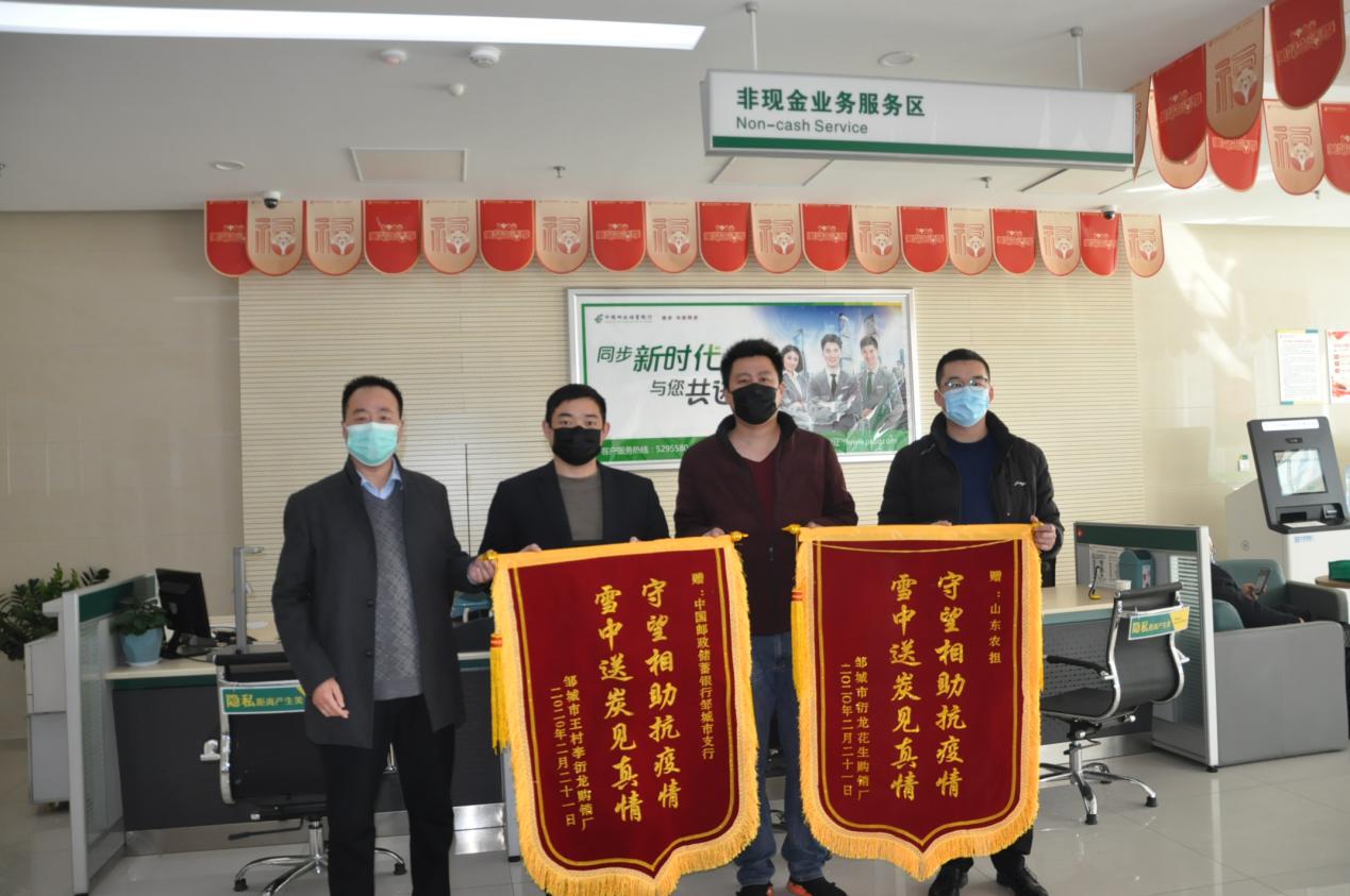 最新疫情贷款，背景、事件与影响概述