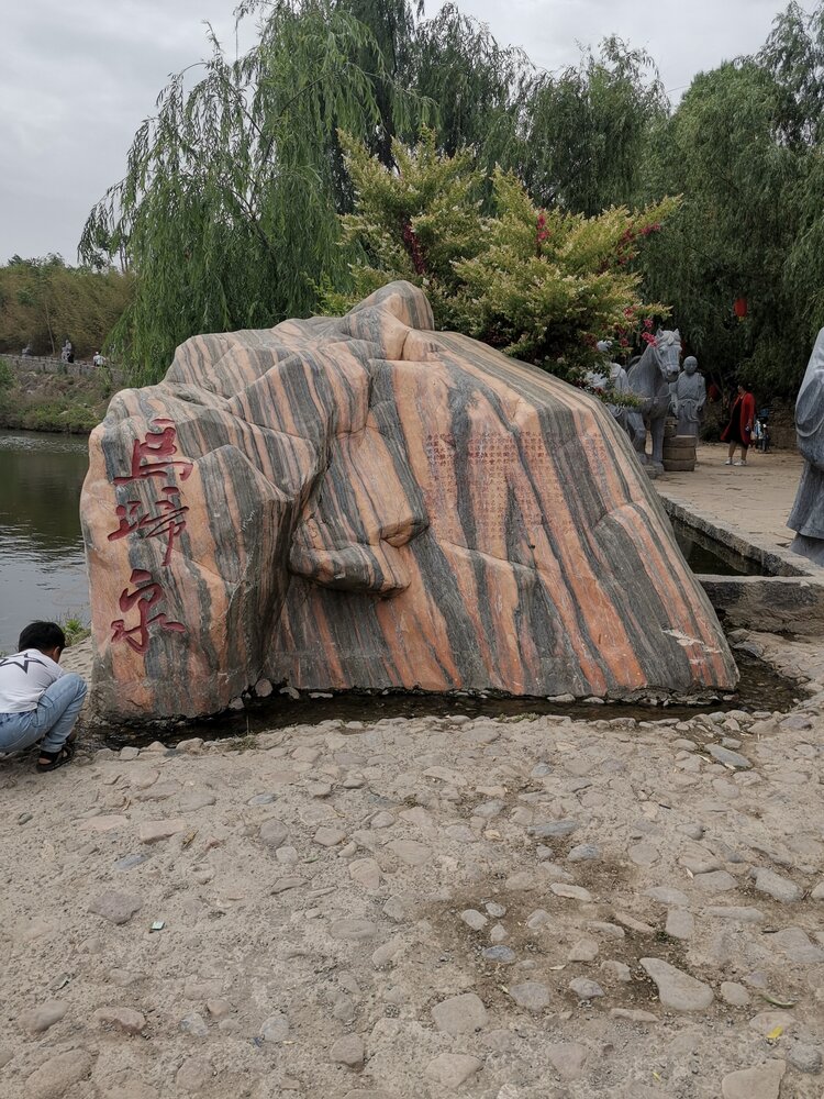 马蹄泉最新动态揭秘,泉水涌动,惊喜连连!