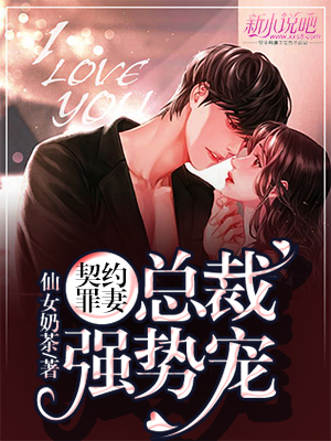 当代宠溺风潮下的情感新模式,强势宠最新趋势解析