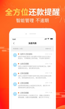 导热油旋转接头 第63页