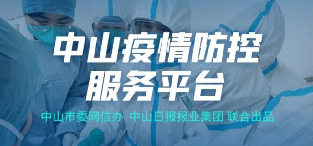 中山最新冠状病毒动态,变化中的力量与学习中的自信与成就感