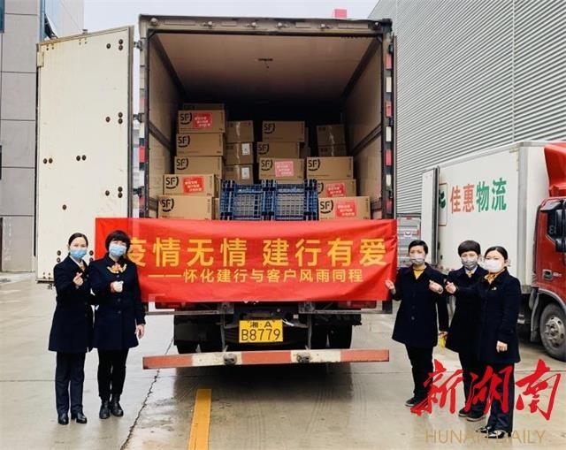 怀化最新疫情下的温馨日常记录