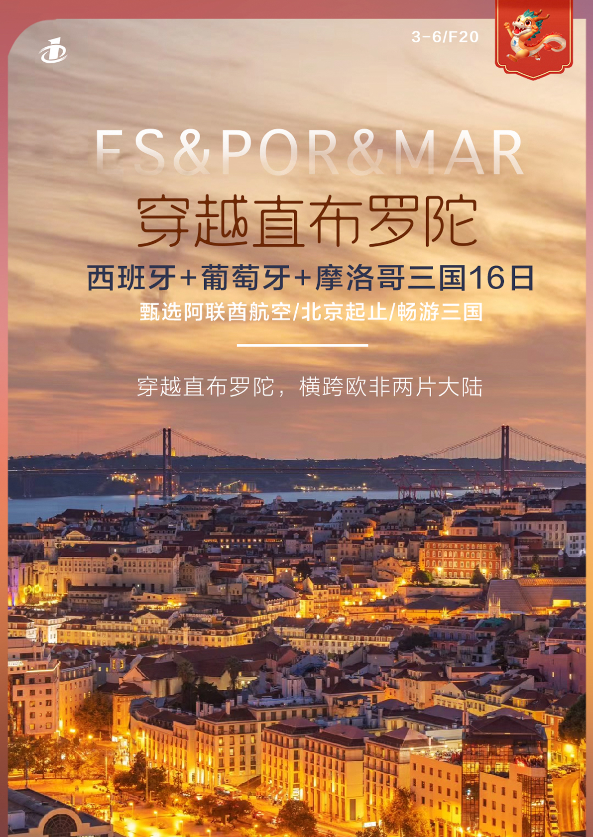 直布罗陀最新，温馨日常故事