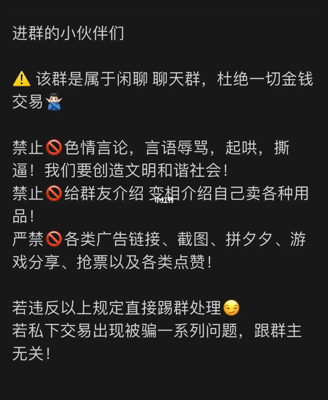 高压旋转接头 第67页